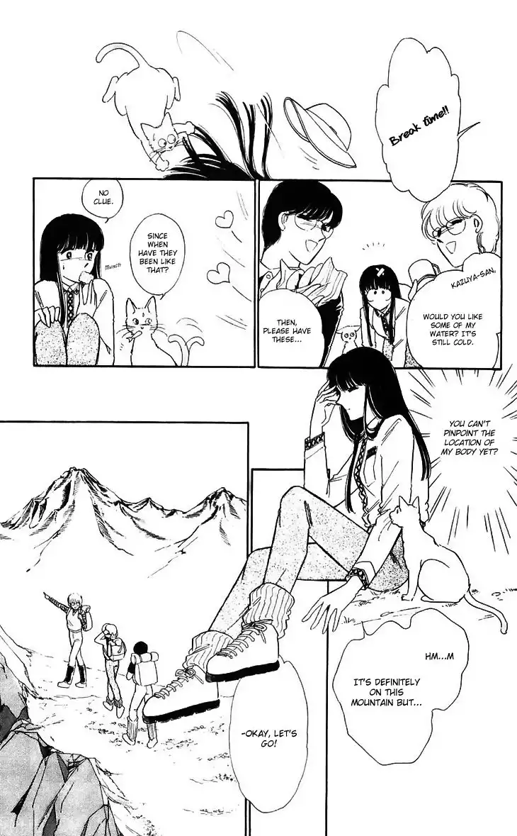 Ryouko no Shinrei Jikenbo Chapter 13 29